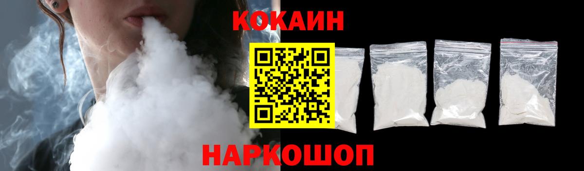 Крымск  ГЕРОИН  LSD-25  Экстази  Мефедрон кристаллы  Вход с VPN  КОКАИН  Конопля  ГАШ 