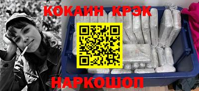 гидра Кандалакша