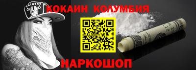 гидра Кандалакша