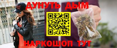 гидра Кандалакша