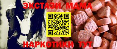 гидра Кандалакша