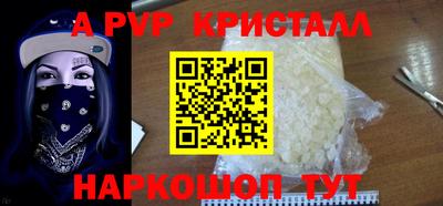 гидра Кандалакша