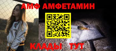 гидра Кандалакша