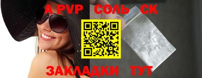 гидра Кандалакша