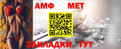 гидра Кандалакша