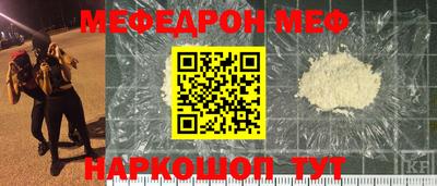 2c-b Канаш