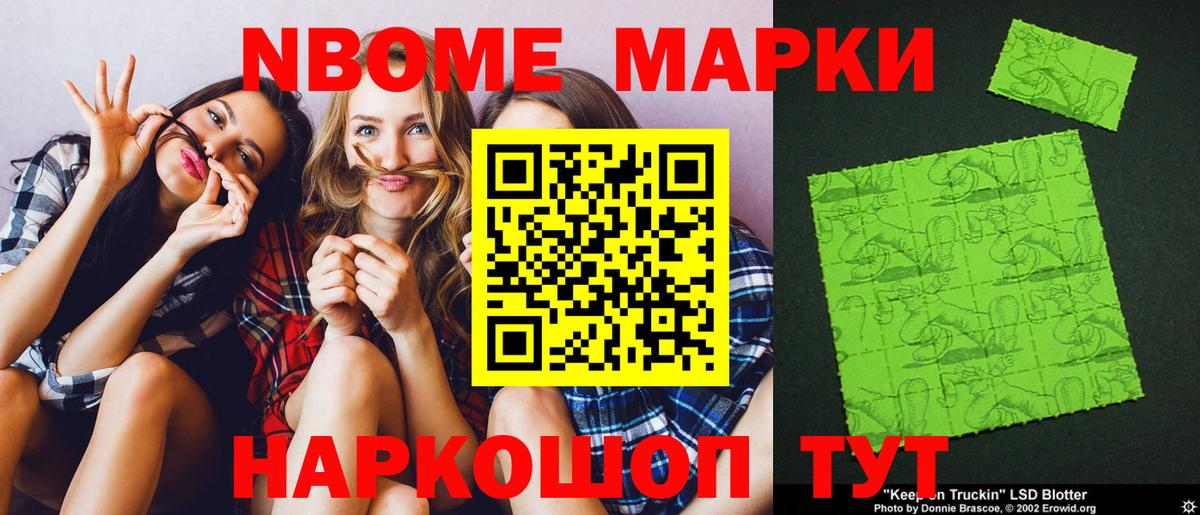 Лсд 25 экстази ecstasy Крымск