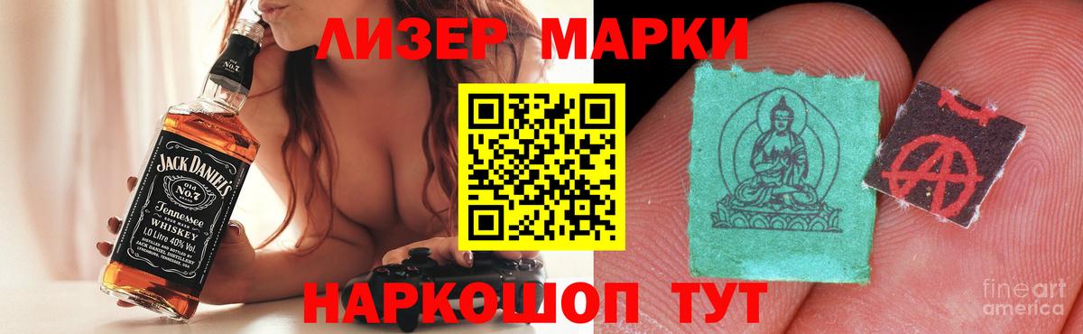 Крымск  LSD-25 экстази кислота  Вход с VPN 