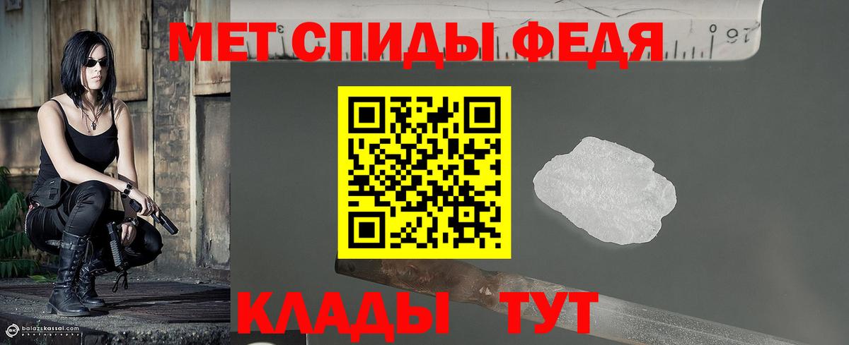 Первитин витя  Вход с VPN  Крымск 