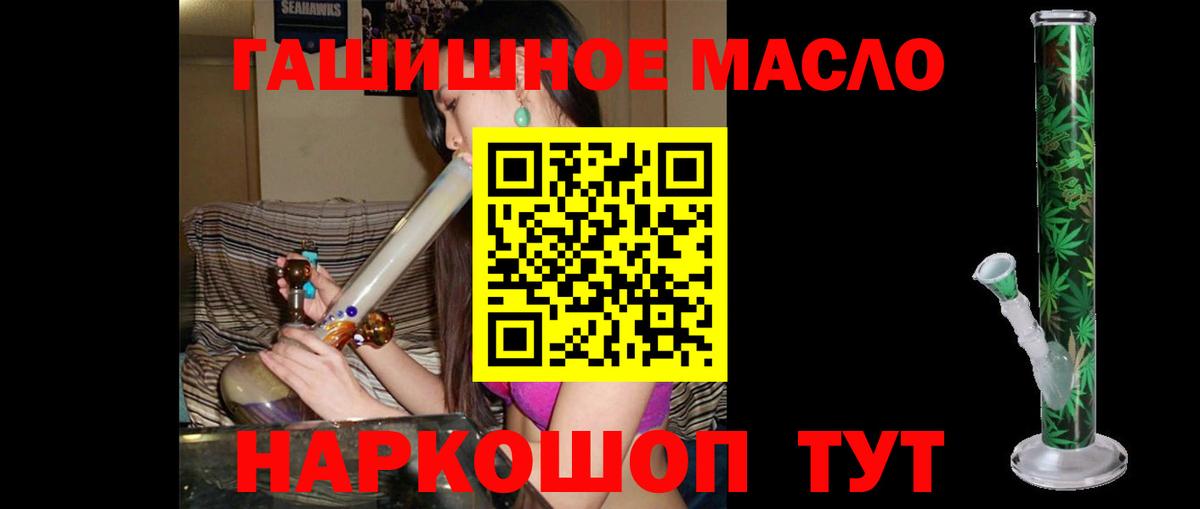 Крымск  Дистиллят ТГК концентрат  Вход с VPN 